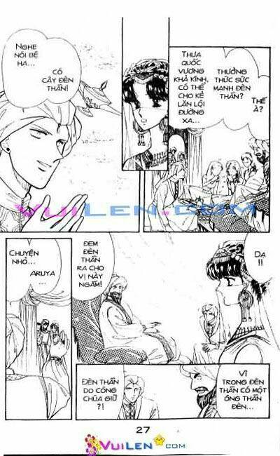 Nàng Công Chúa Ham Chơi: Chapter 1