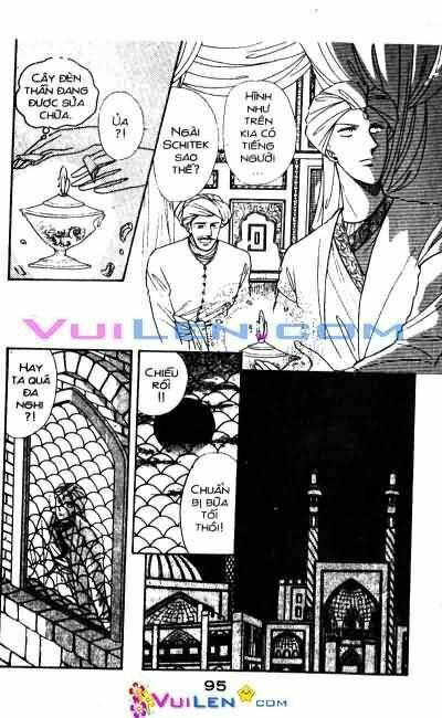 Nàng Công Chúa Ham Chơi: Chapter 1