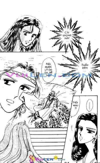 Nàng Công Chúa Ham Chơi: Chapter 3