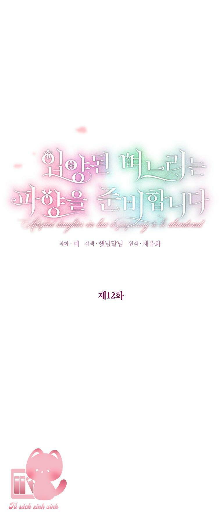 Nàng Dâu Nuôi Muốn Đứt Tình Đoạn Nghĩa: Chapter 12