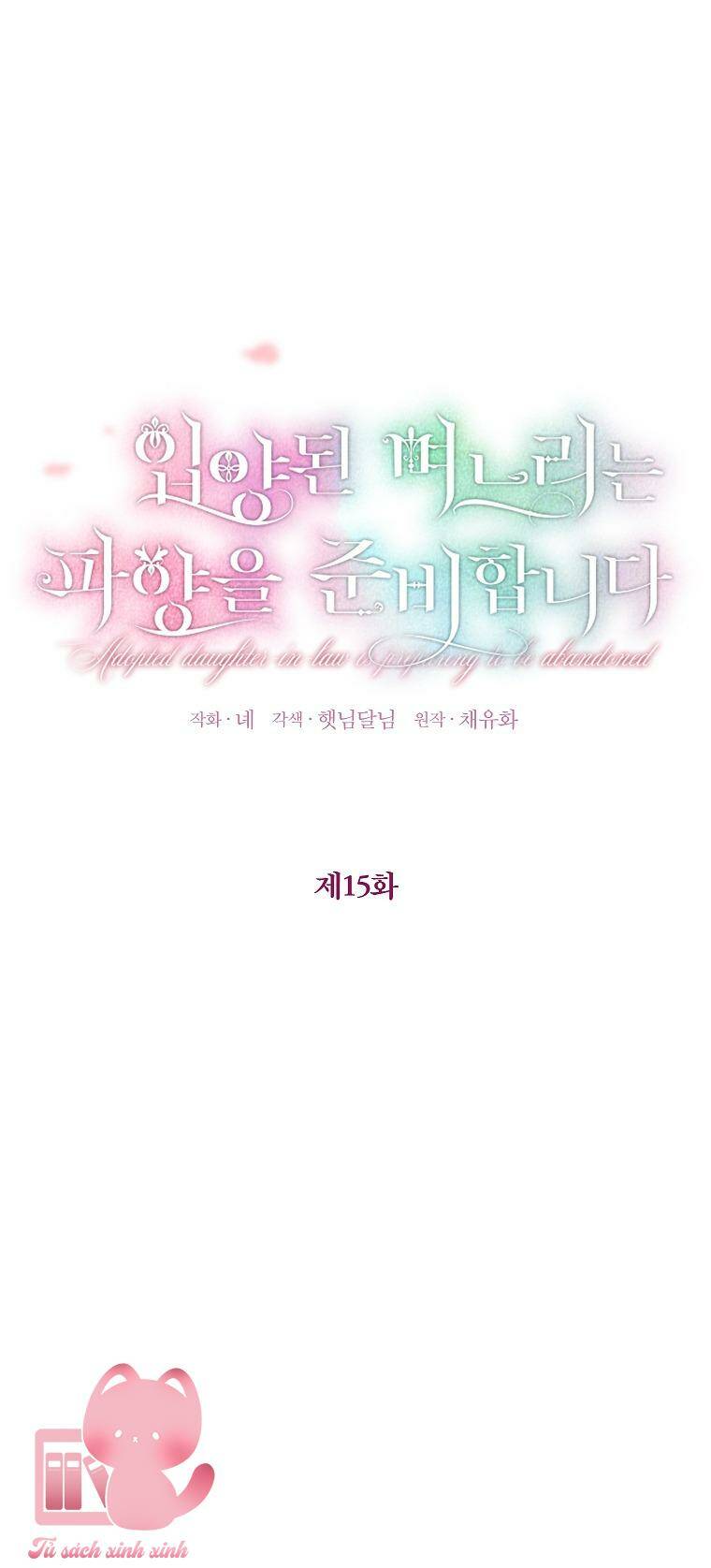 Nàng Dâu Nuôi Muốn Đứt Tình Đoạn Nghĩa: Chapter 15