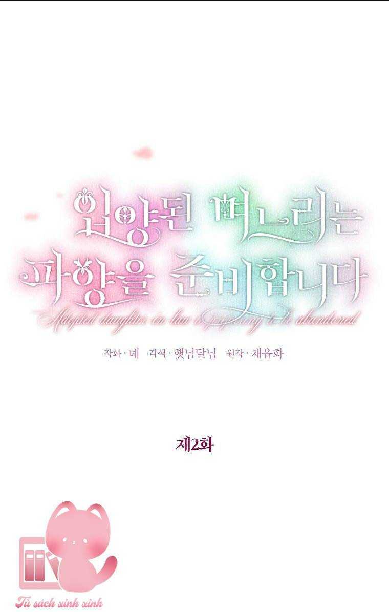 Nàng Dâu Nuôi Muốn Đứt Tình Đoạn Nghĩa: Chapter 2