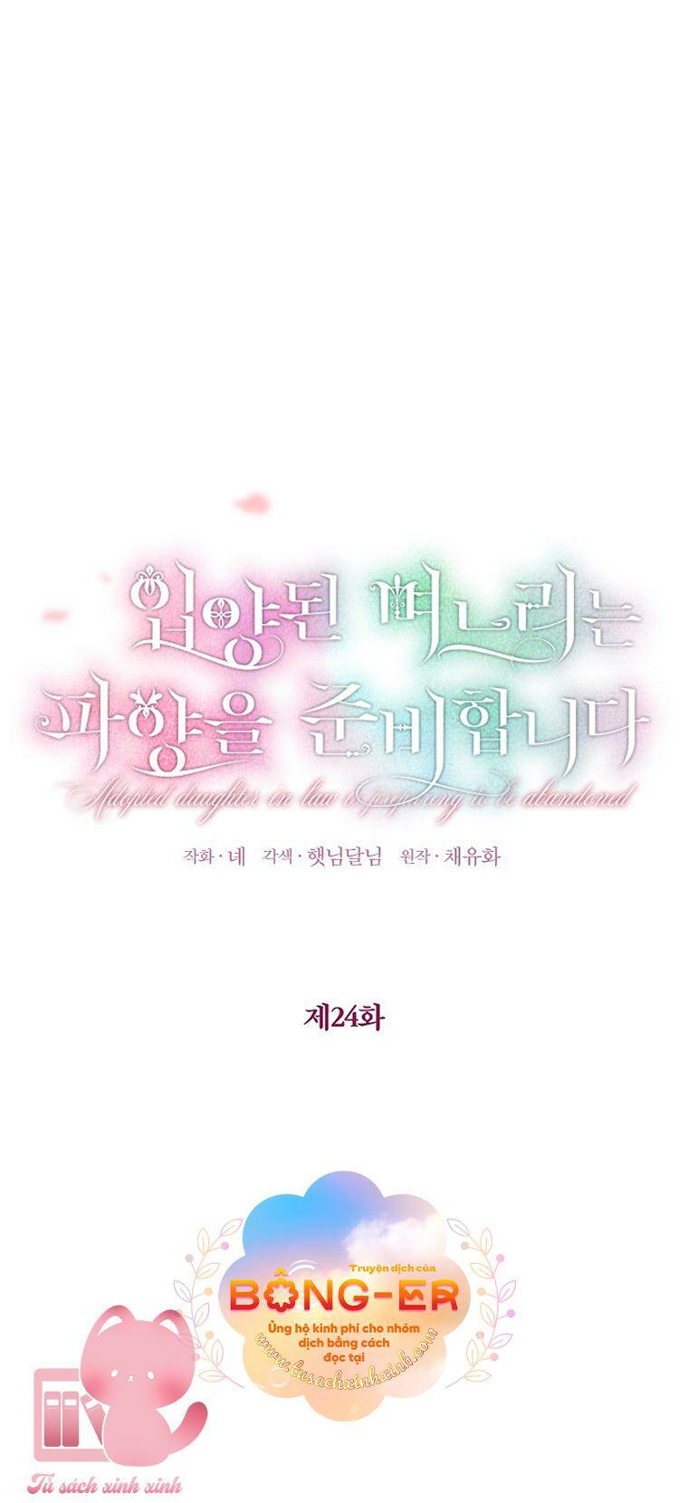 Nàng Dâu Nuôi Muốn Đứt Tình Đoạn Nghĩa: Chapter 24