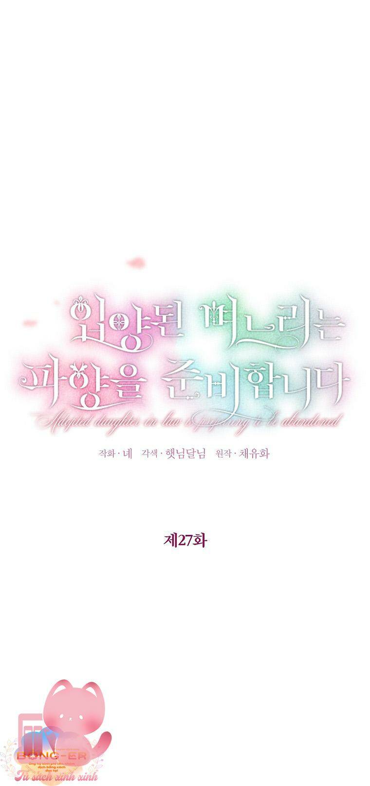 Nàng Dâu Nuôi Muốn Đứt Tình Đoạn Nghĩa: Chapter 27