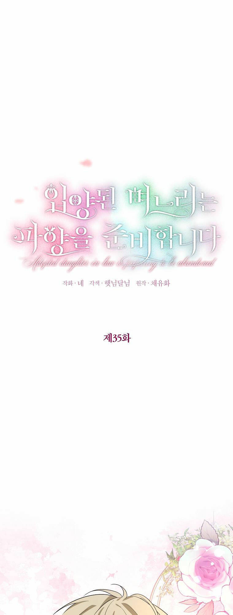 Nàng Dâu Nuôi Muốn Đứt Tình Đoạn Nghĩa: Chapter 35