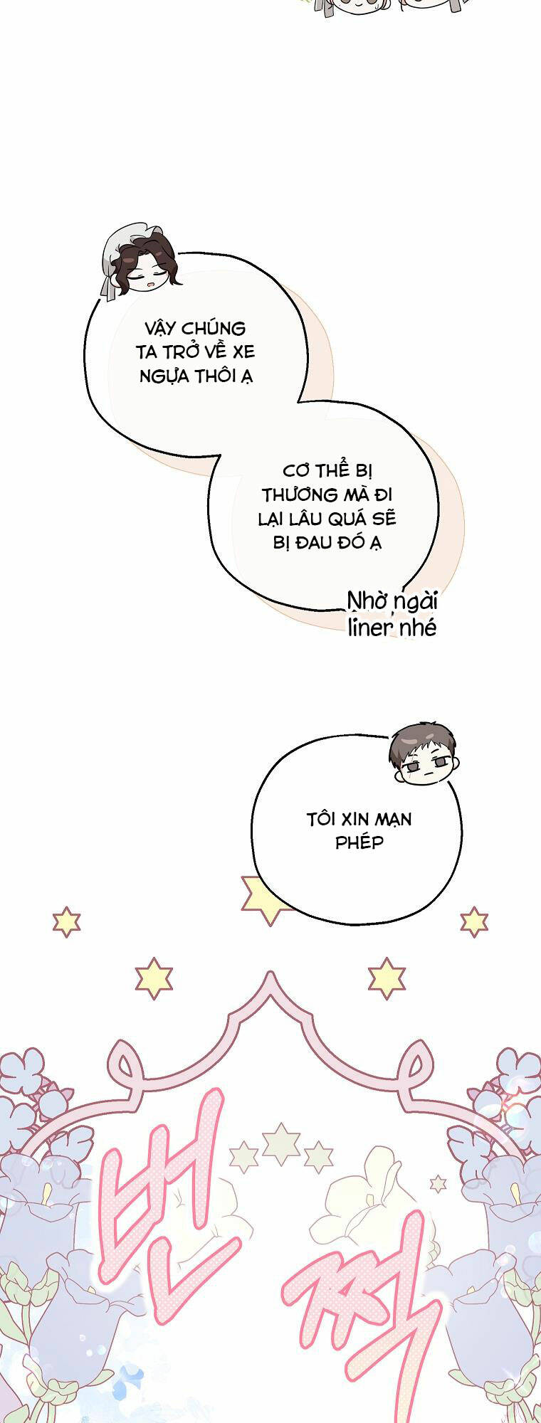 Nàng Dâu Nuôi Muốn Đứt Tình Đoạn Nghĩa: Chapter 35