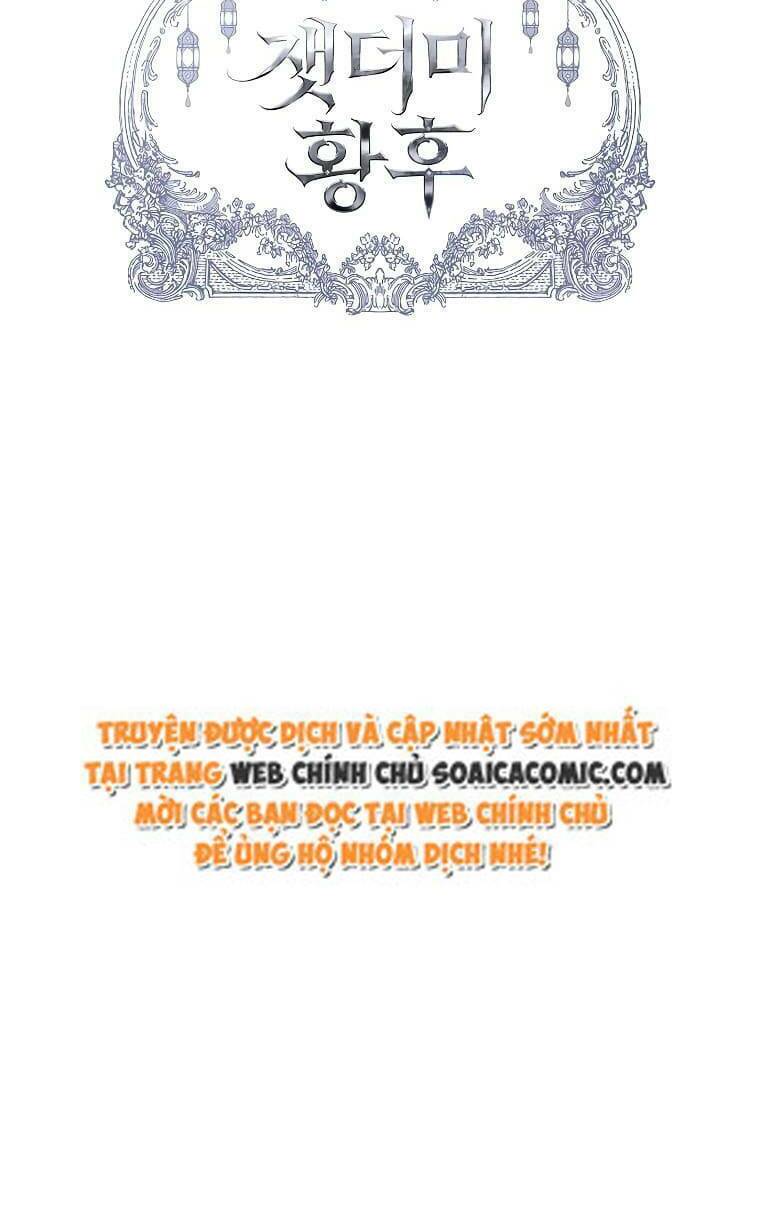 Ta Không Muốn Làm Đệ Nhất: Chapter 11