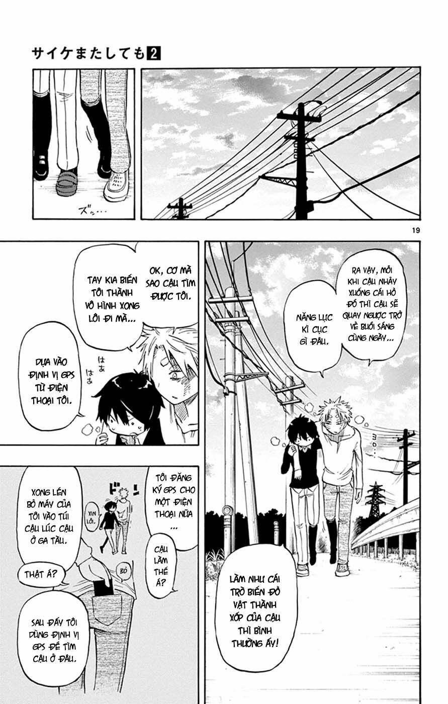 Năng lực quay ngược thời gian của Saike: Chapter 14
