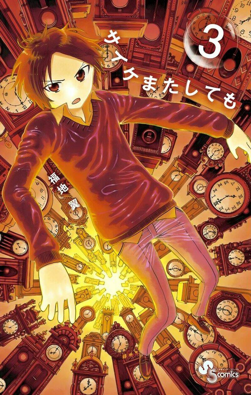 Năng lực quay ngược thời gian của Saike: Chapter 15
