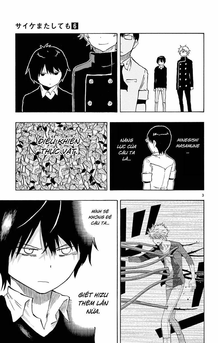 Năng lực quay ngược thời gian của Saike: Chapter 51