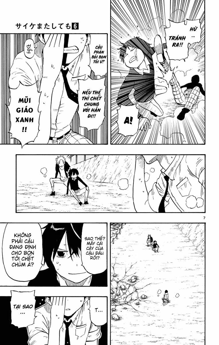 Năng lực quay ngược thời gian của Saike: Chapter 51