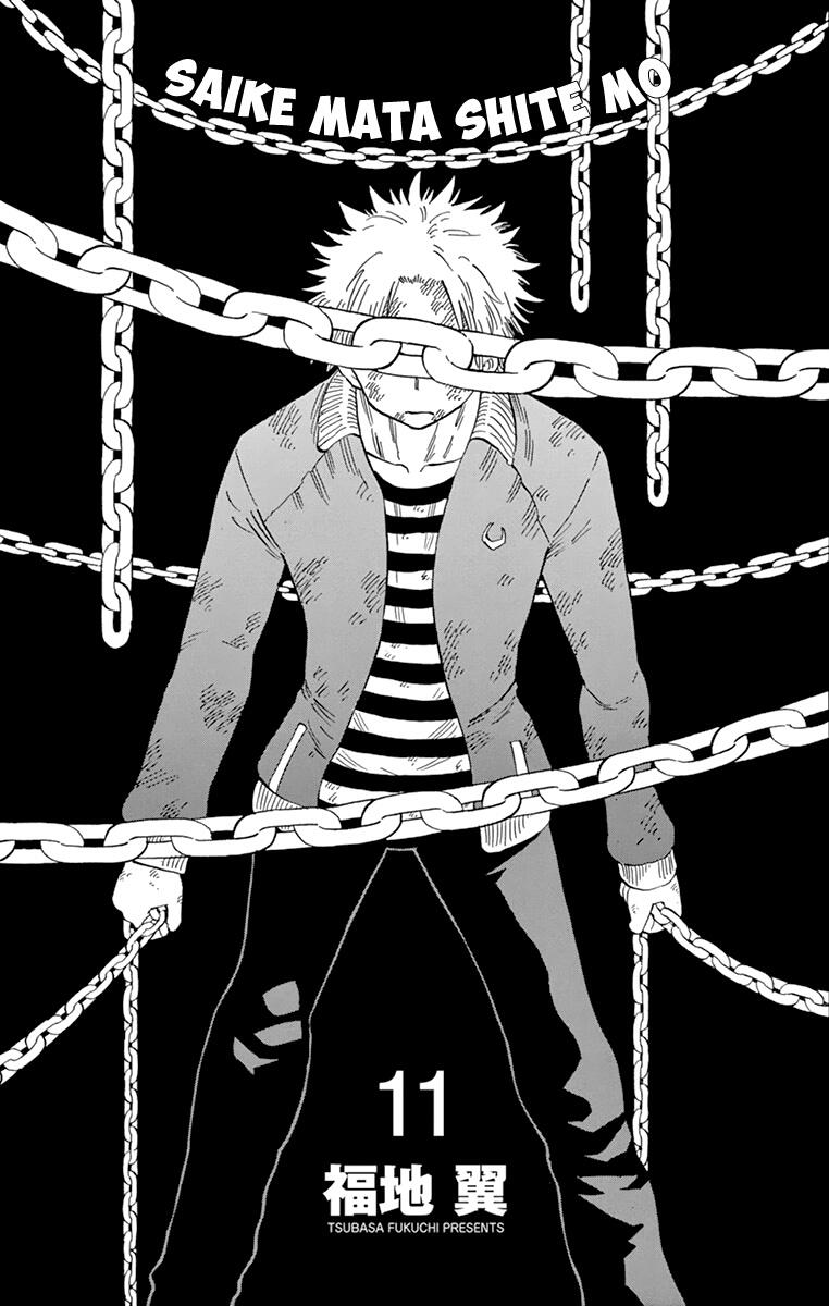 Năng lực quay ngược thời gian của Saike: Chapter 93