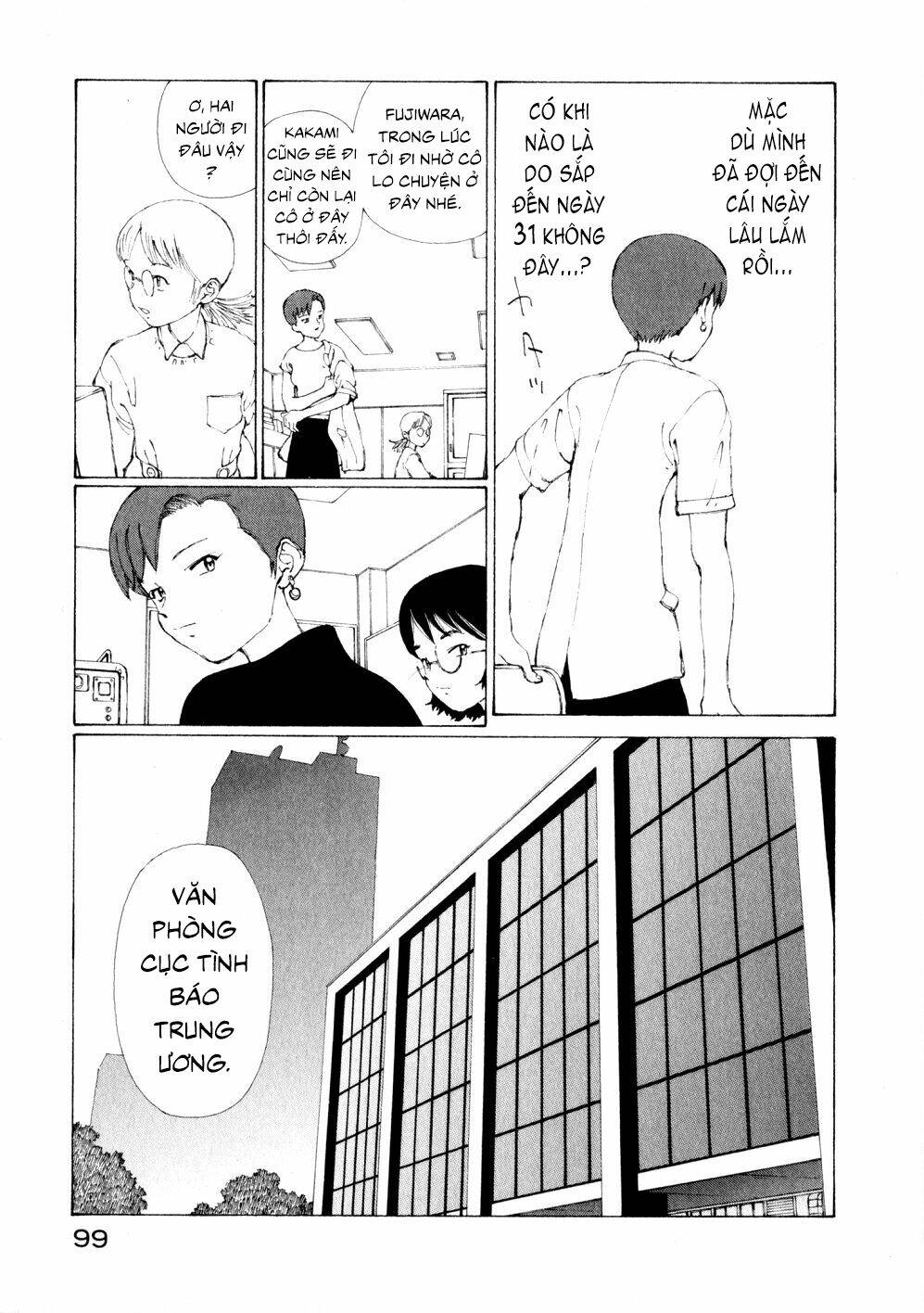 Nhất Dạ Nghiệt Tình: Cuồng Hôn Hào Môn Lão Công: Chapter 10