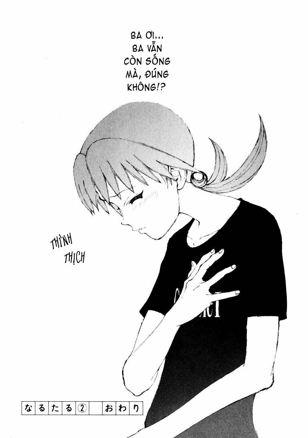 Nhất Dạ Nghiệt Tình: Cuồng Hôn Hào Môn Lão Công: Chapter 13