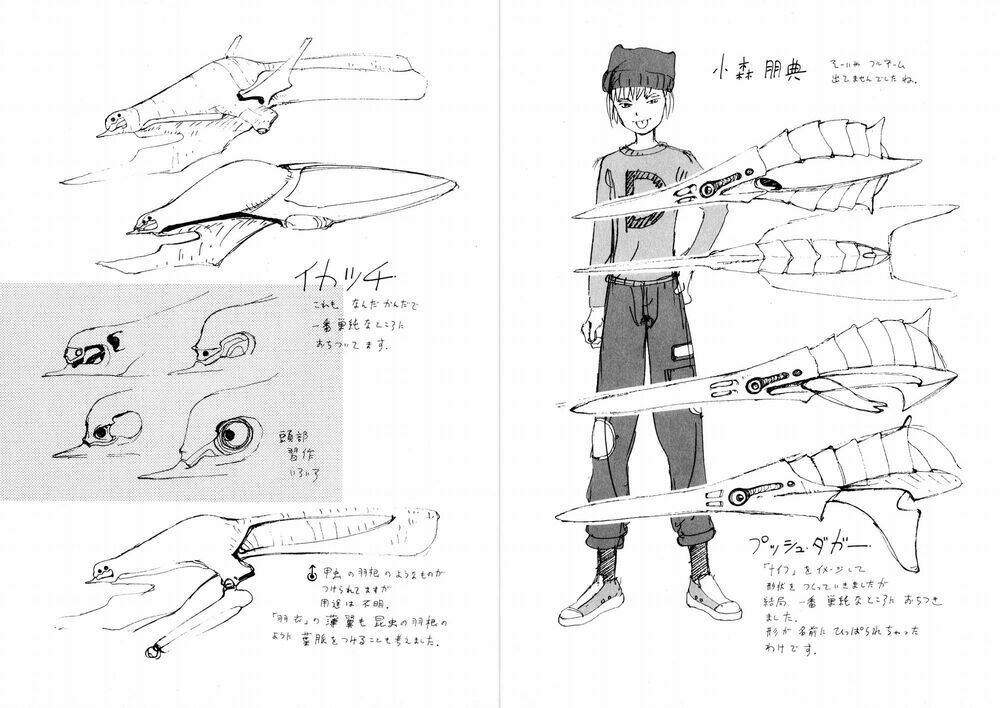Nhất Dạ Nghiệt Tình: Cuồng Hôn Hào Môn Lão Công: Chapter 13