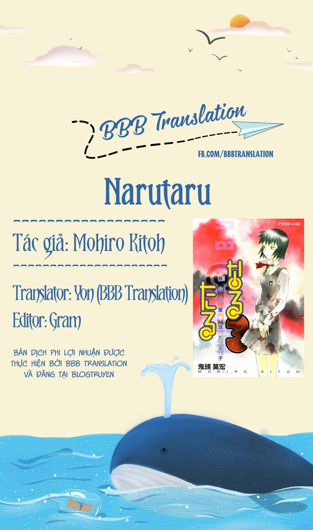 Nhất Dạ Nghiệt Tình: Cuồng Hôn Hào Môn Lão Công: Chapter 18