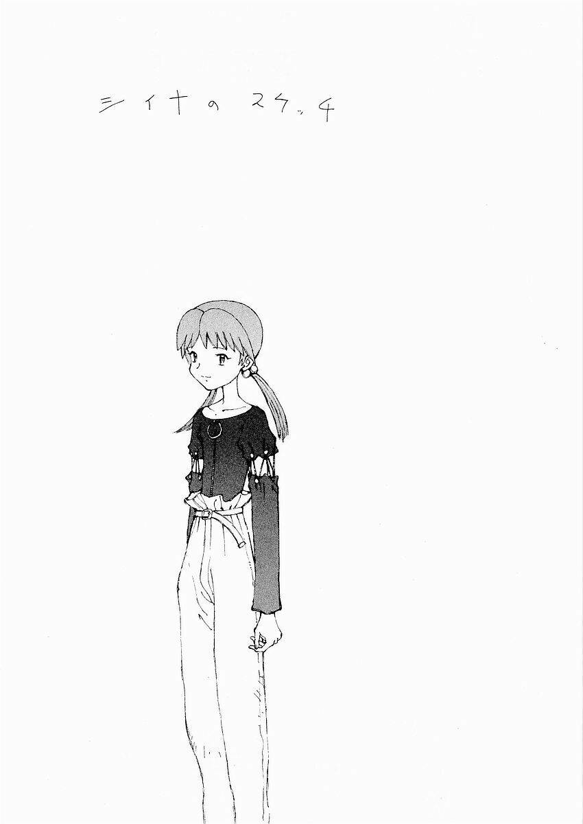 Nhất Dạ Nghiệt Tình: Cuồng Hôn Hào Môn Lão Công: Chapter 20