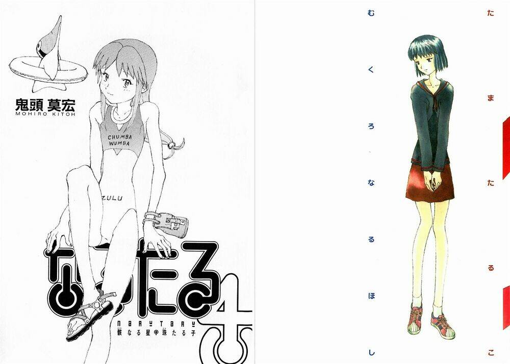 Nhất Dạ Nghiệt Tình: Cuồng Hôn Hào Môn Lão Công: Chapter 21