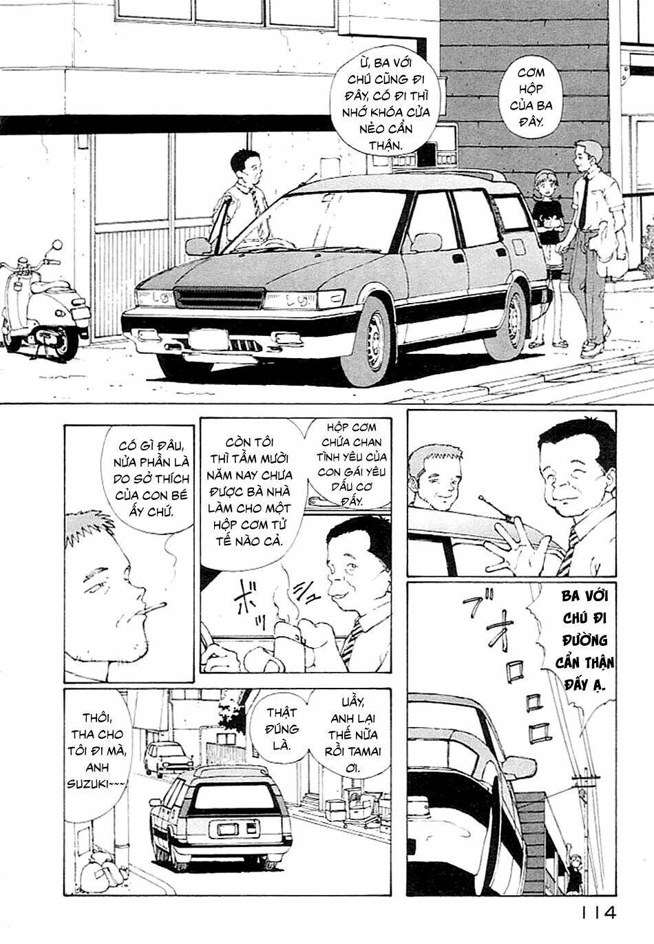 Nhất Dạ Nghiệt Tình: Cuồng Hôn Hào Môn Lão Công: Chapter 3