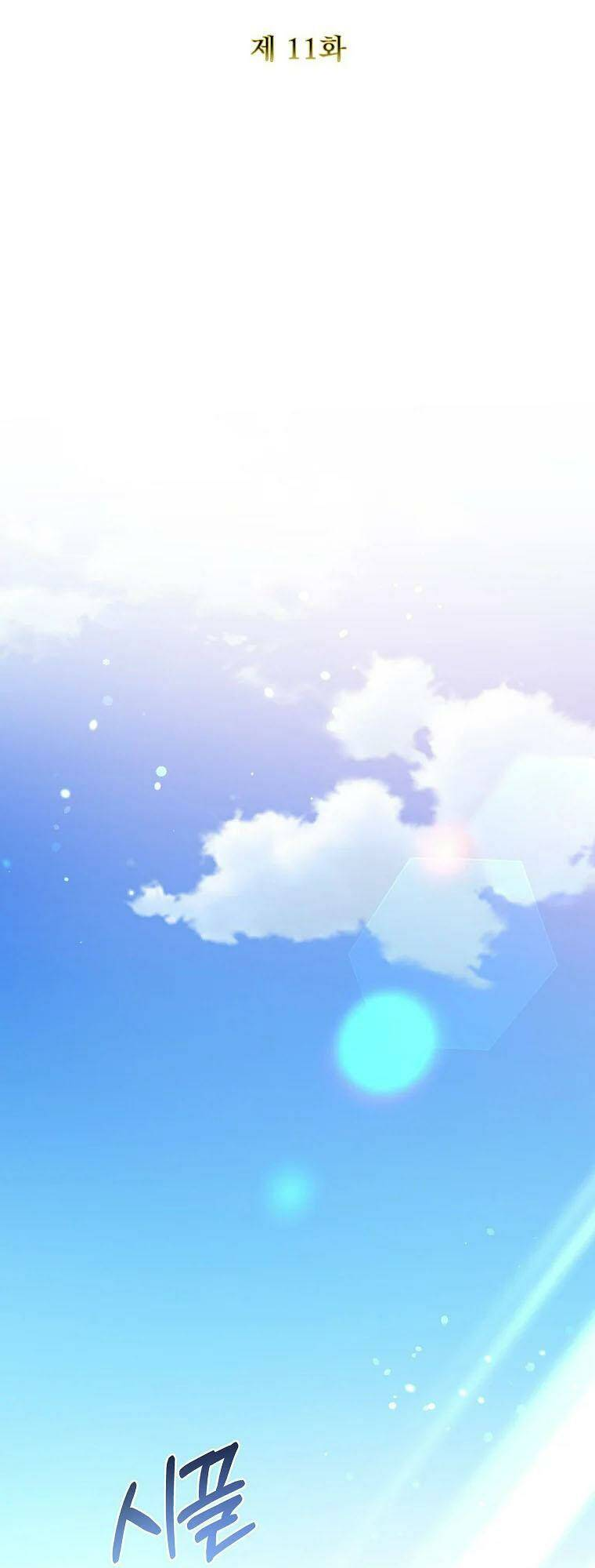 Này Người Chồng Phản Diện, Ngài Ám Ảnh Sai Người Rồi: Chapter 11