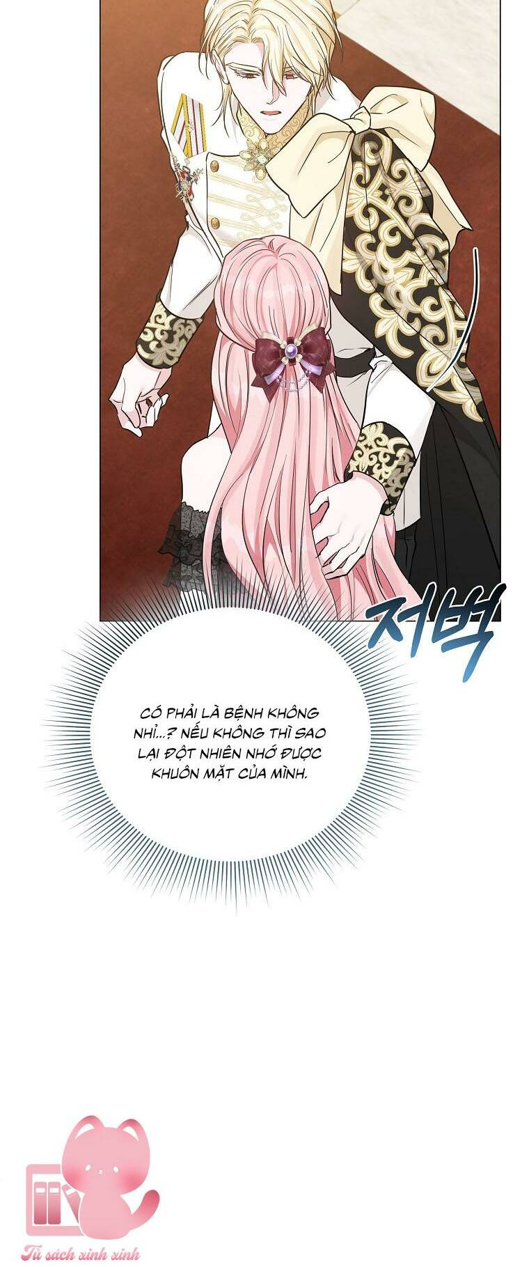 Này Người Chồng Phản Diện, Ngài Ám Ảnh Sai Người Rồi: Chapter 13