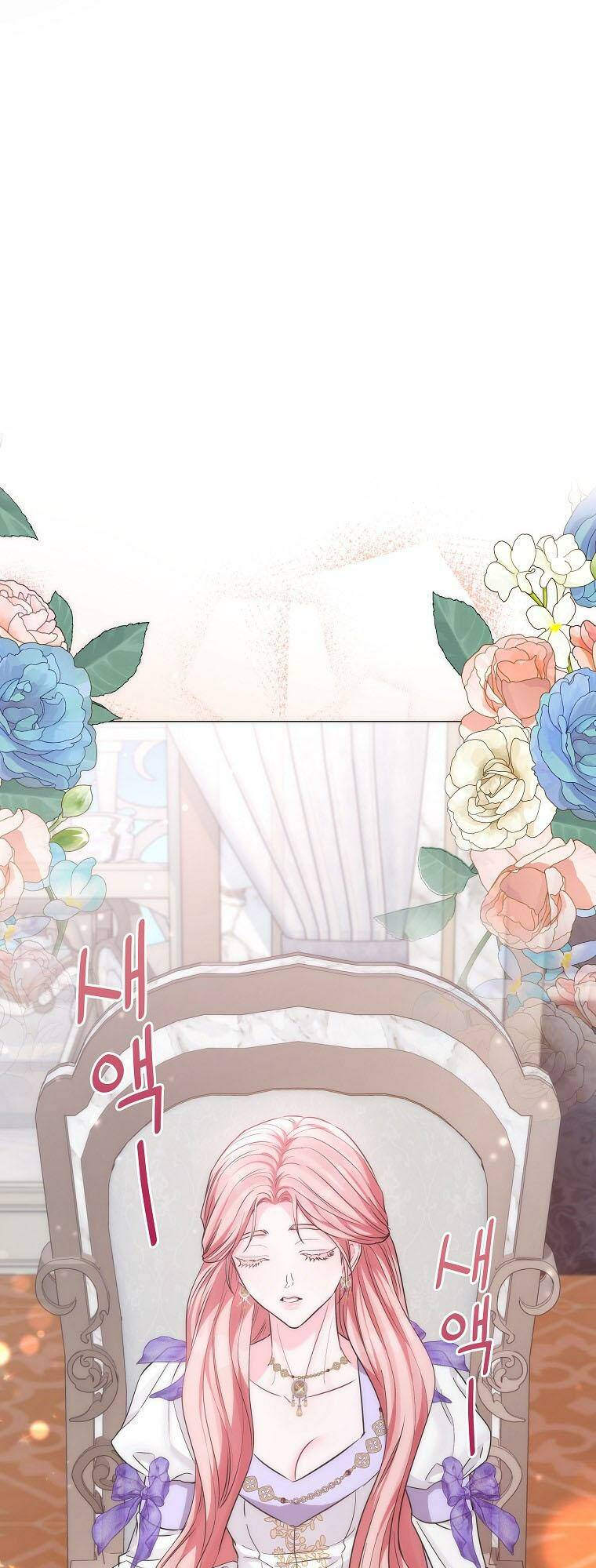 Này Người Chồng Phản Diện, Ngài Ám Ảnh Sai Người Rồi: Chapter 16