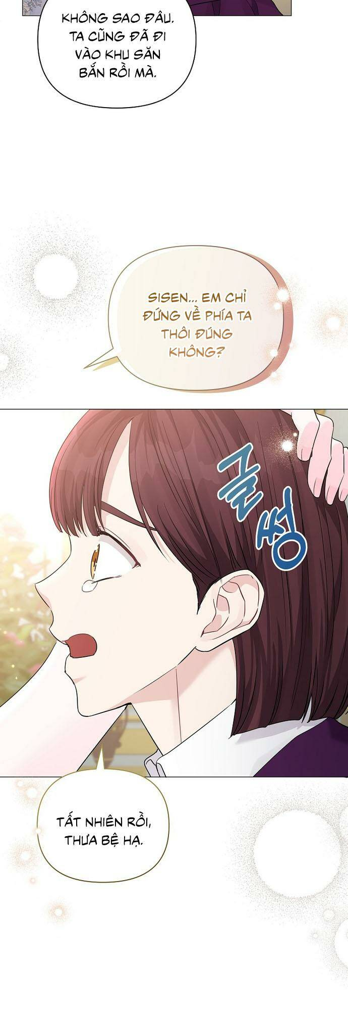 Này Người Chồng Phản Diện, Ngài Ám Ảnh Sai Người Rồi: Chapter 17