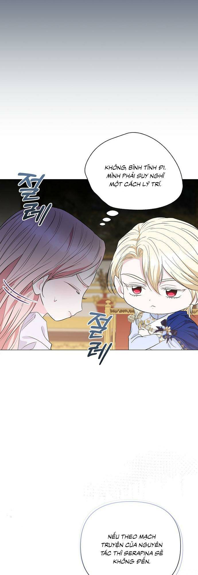 Này Người Chồng Phản Diện, Ngài Ám Ảnh Sai Người Rồi: Chapter 18