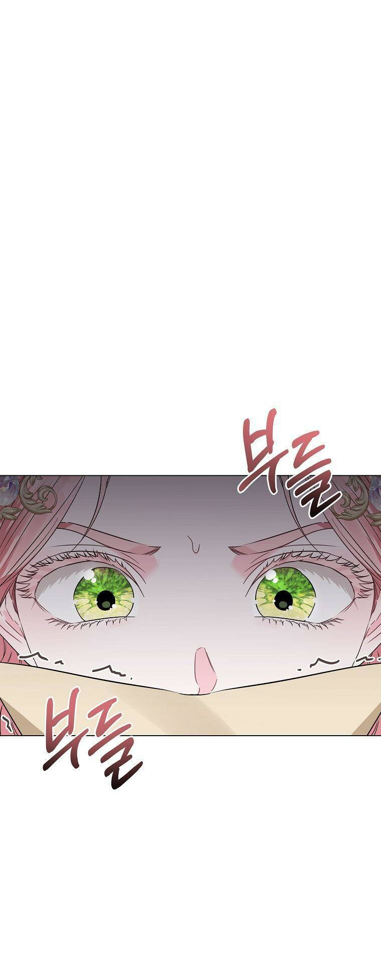 Này Người Chồng Phản Diện, Ngài Ám Ảnh Sai Người Rồi: Chapter 23