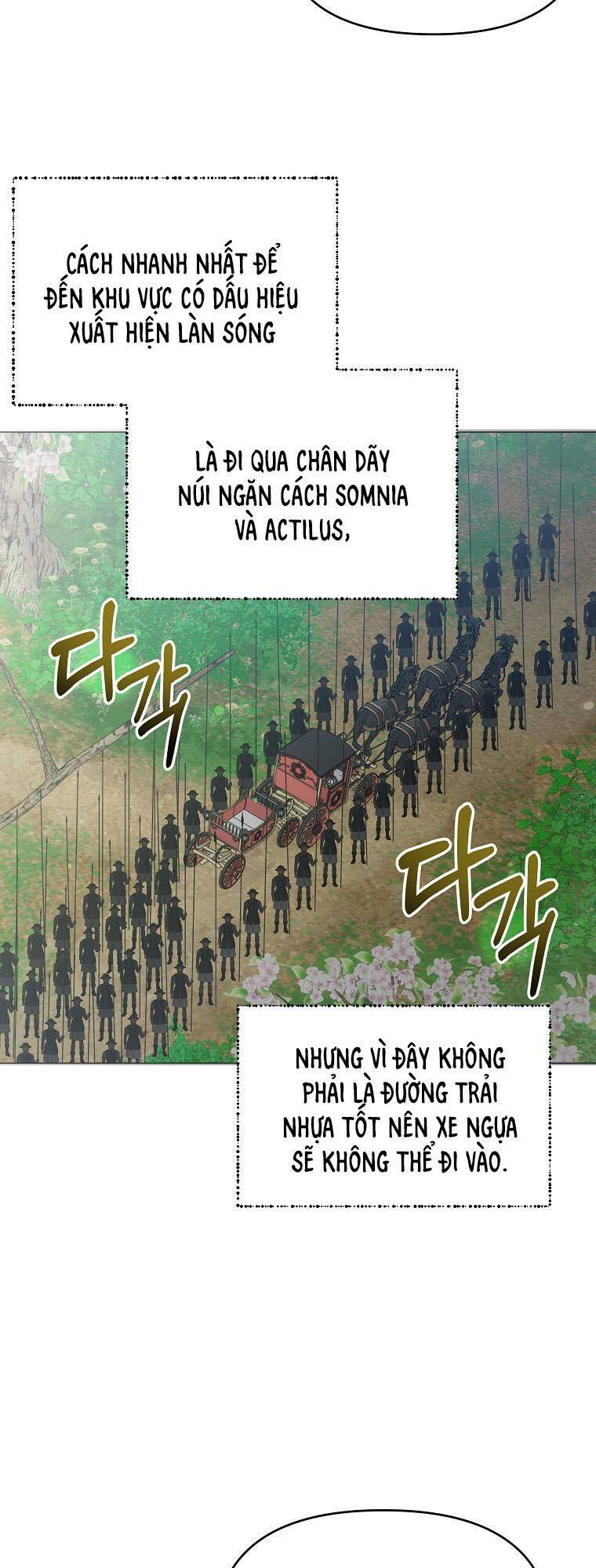Này Người Chồng Phản Diện, Ngài Ám Ảnh Sai Người Rồi: Chapter 25