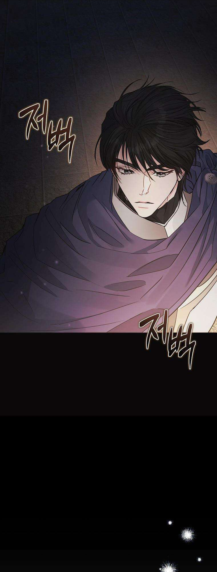 Này Người Chồng Phản Diện, Ngài Ám Ảnh Sai Người Rồi: Chapter 30