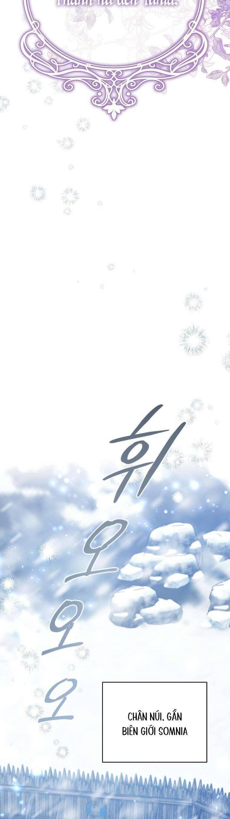 Này Người Chồng Phản Diện, Ngài Ám Ảnh Sai Người Rồi: Chapter 43