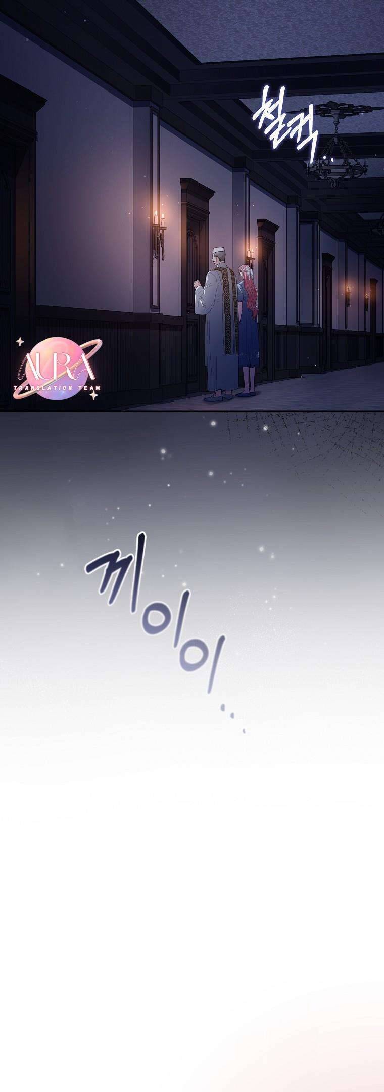 Này Người Chồng Phản Diện, Ngài Ám Ảnh Sai Người Rồi: Chapter 47