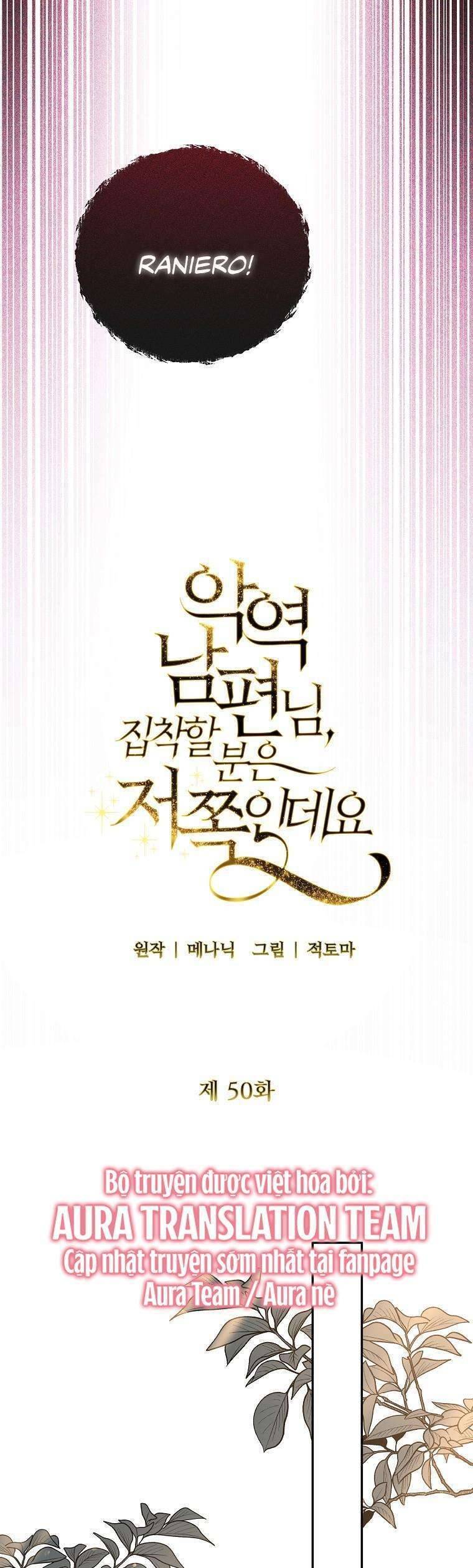 Này Người Chồng Phản Diện, Ngài Ám Ảnh Sai Người Rồi: Chapter 50