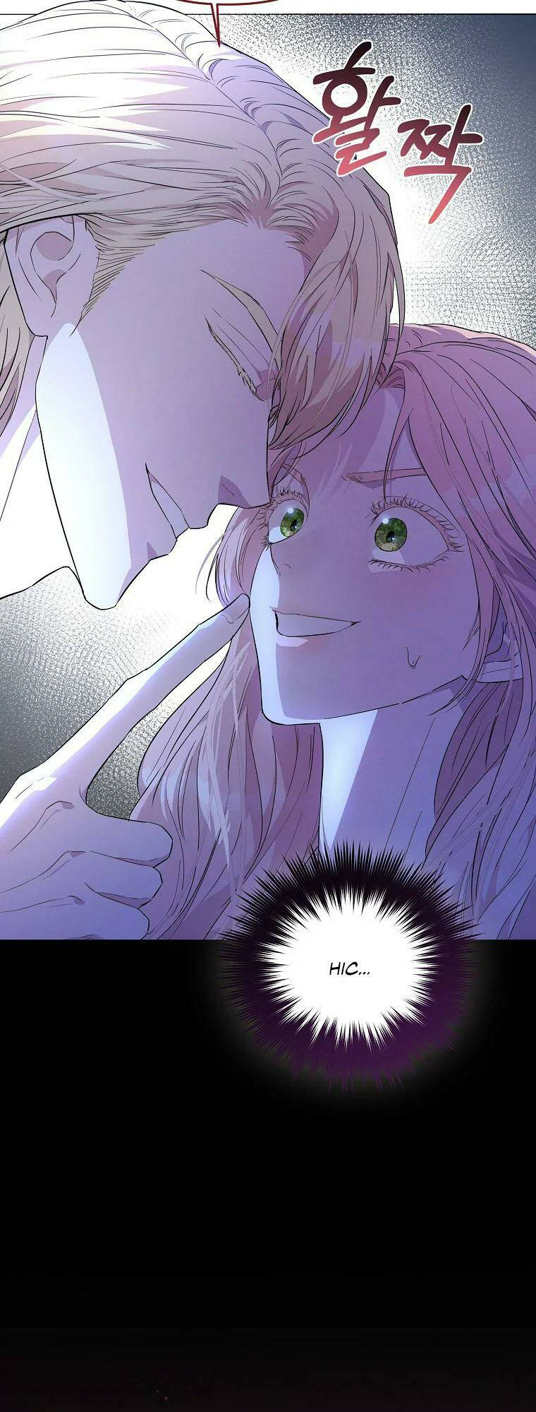 Này Người Chồng Phản Diện, Ngài Ám Ảnh Sai Người Rồi: Chapter 7