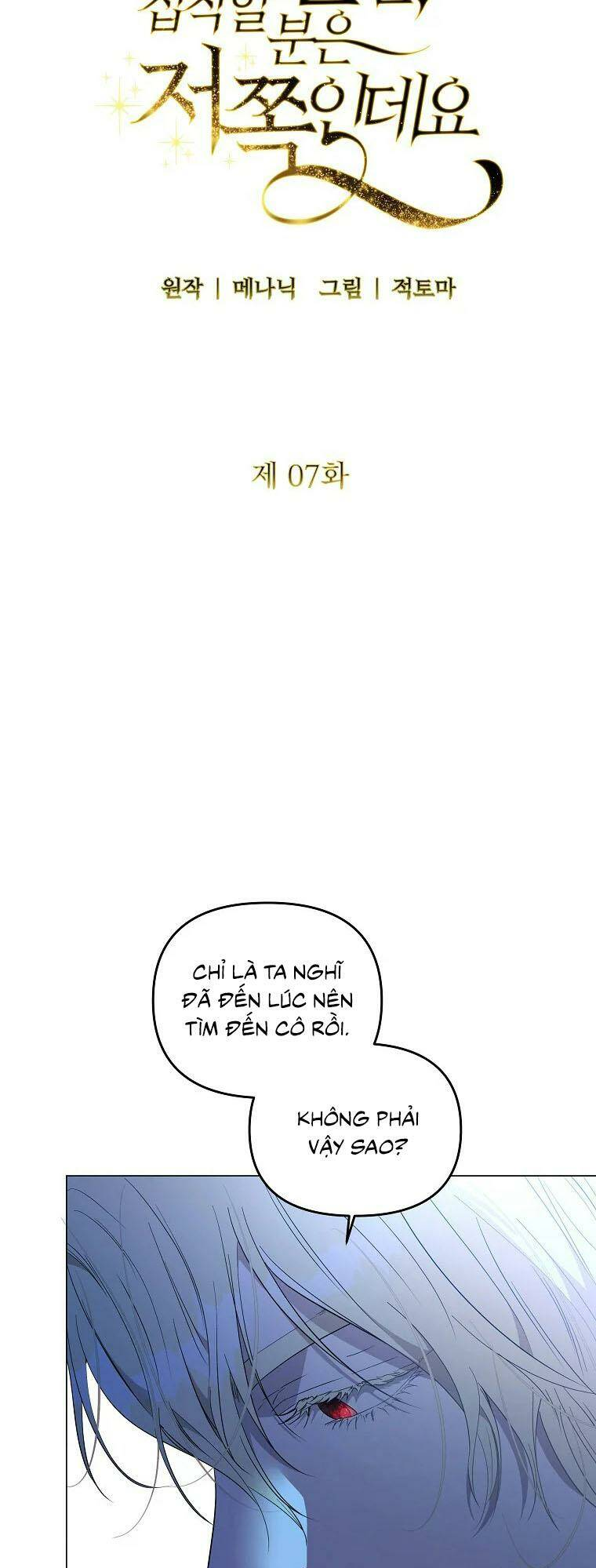 Này Người Chồng Phản Diện, Ngài Ám Ảnh Sai Người Rồi: Chapter 7
