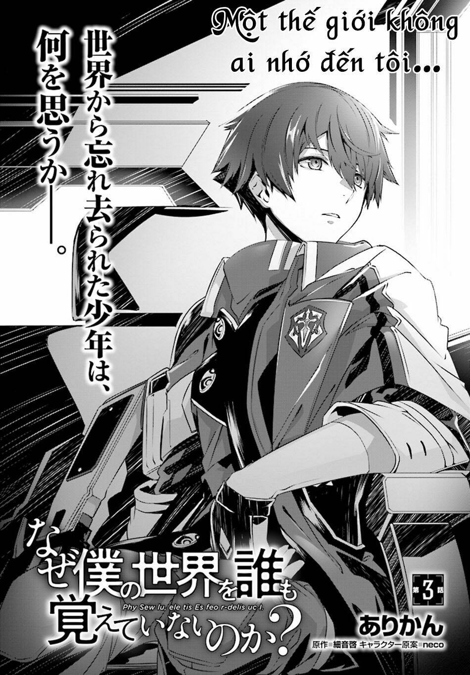 Naze Boku No Sekai Wo Daremo Oboeteinai No Ka?: Chapter 3
