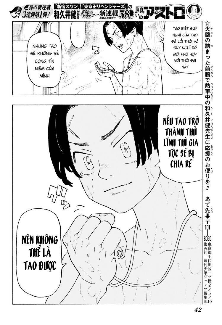 Negai No Astro: Chapter 1