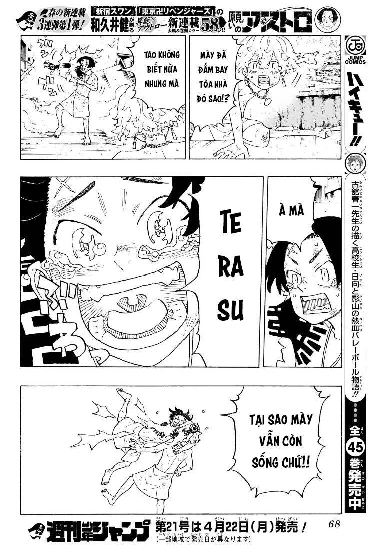 Negai No Astro: Chapter 1
