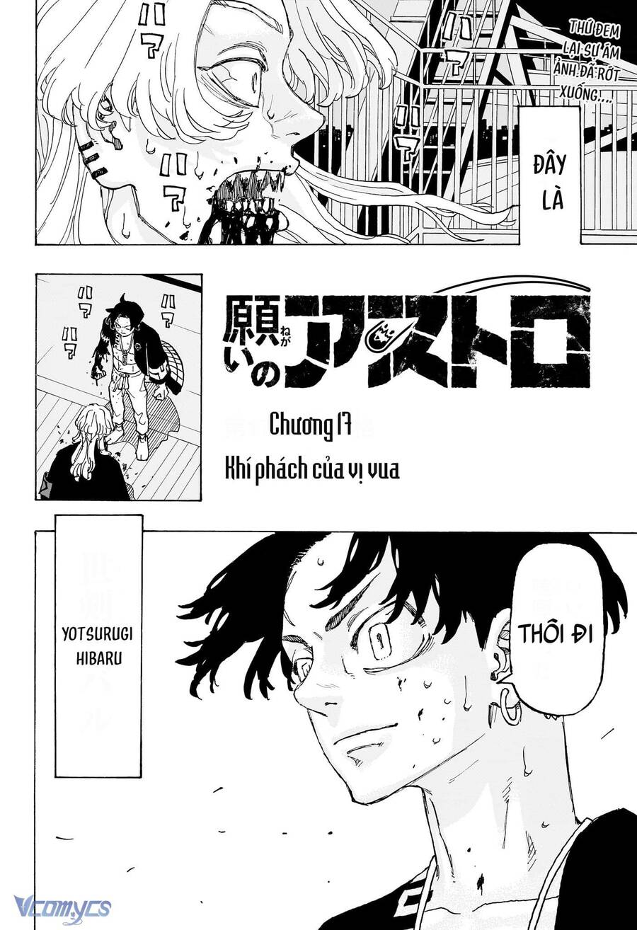 Negai No Astro: Chapter 17