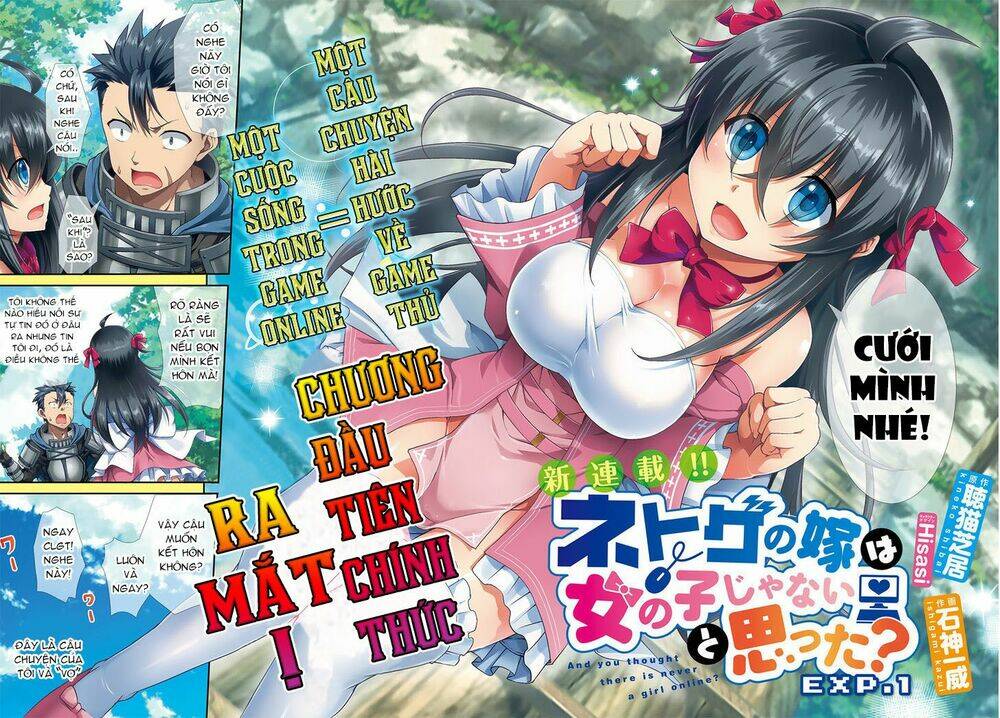 Netgame no Yome wa Onna no Ko ja nai to Omotta?: Chapter 1