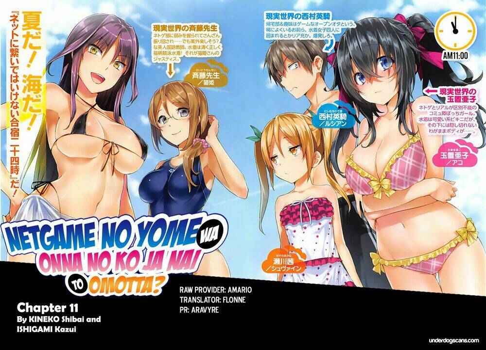 Netgame no Yome wa Onna no Ko ja nai to Omotta?: Chapter 11