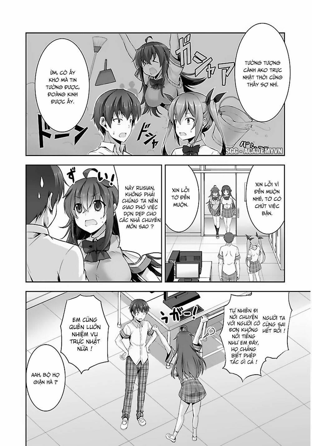 Netgame no Yome wa Onna no Ko ja nai to Omotta?: Chapter 11