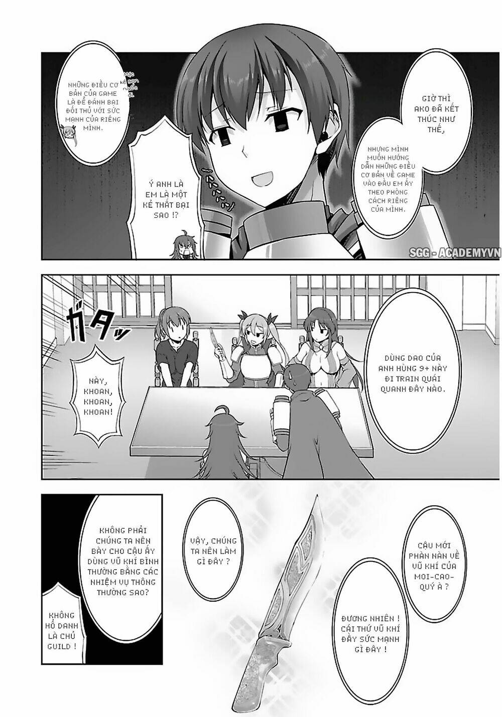 Netgame no Yome wa Onna no Ko ja nai to Omotta?: Chapter 11