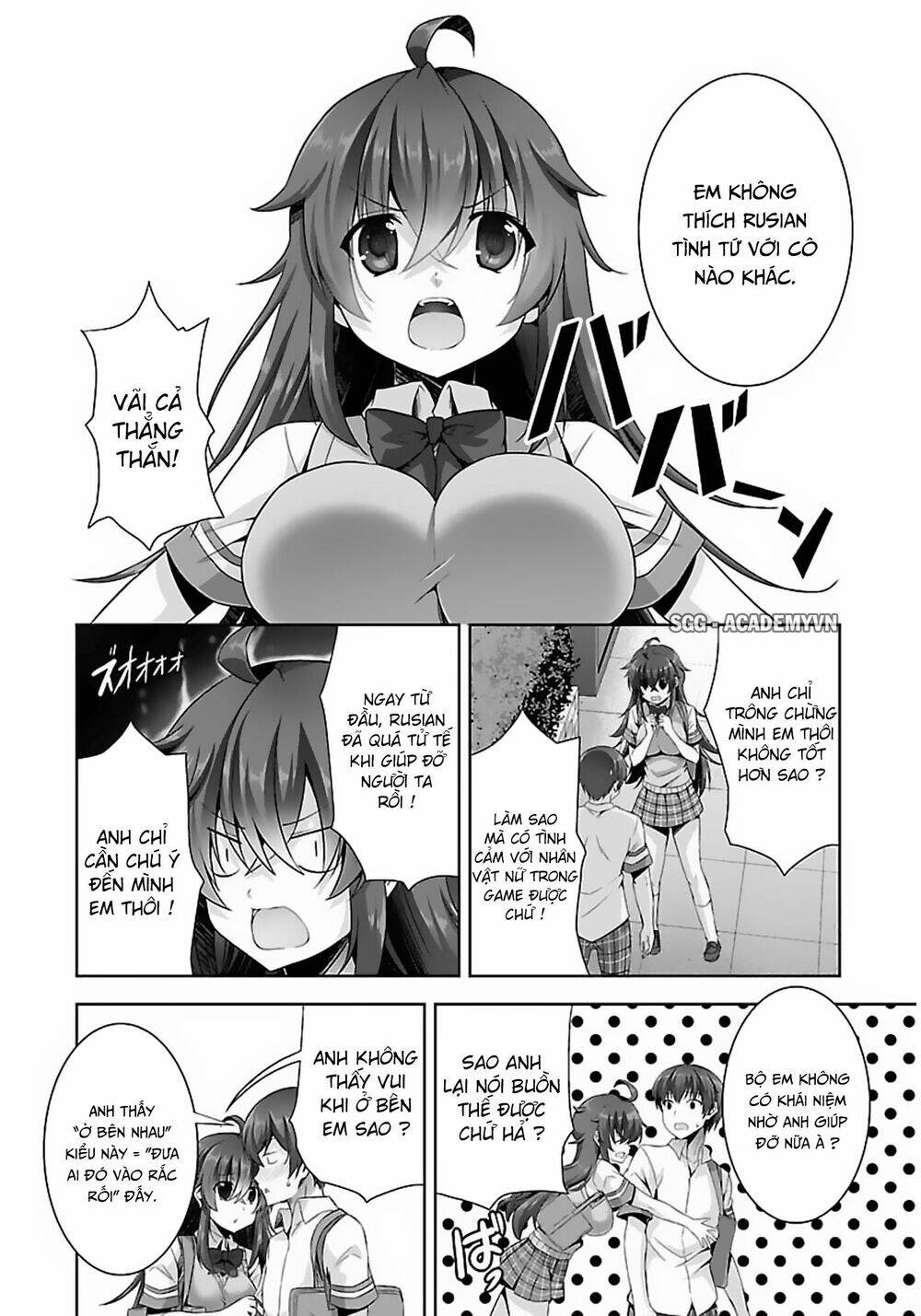 Netgame no Yome wa Onna no Ko ja nai to Omotta?: Chapter 12