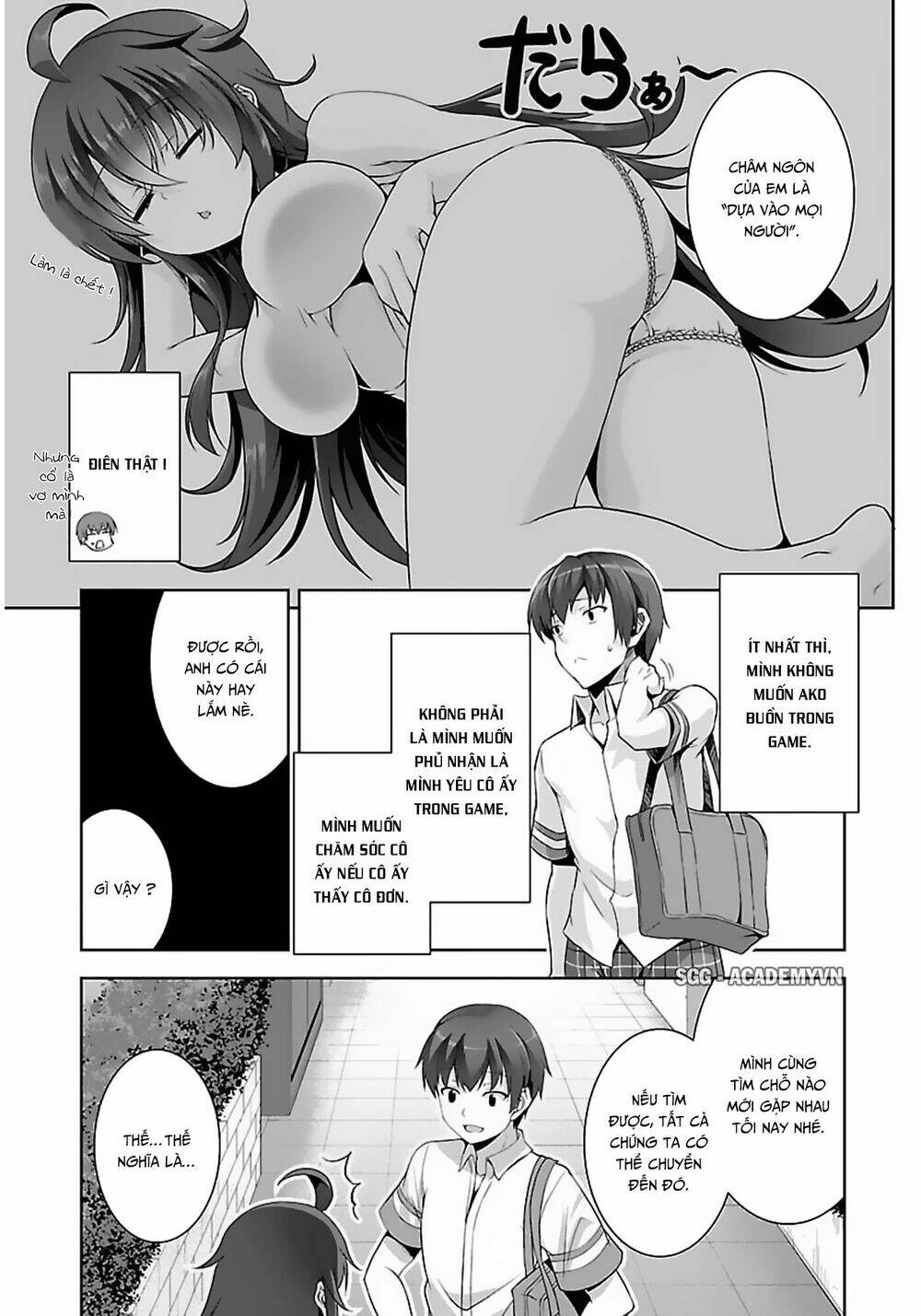 Netgame no Yome wa Onna no Ko ja nai to Omotta?: Chapter 12