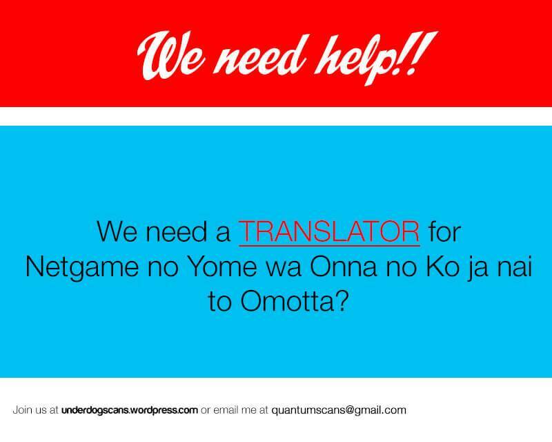 Netgame no Yome wa Onna no Ko ja nai to Omotta?: Chapter 13