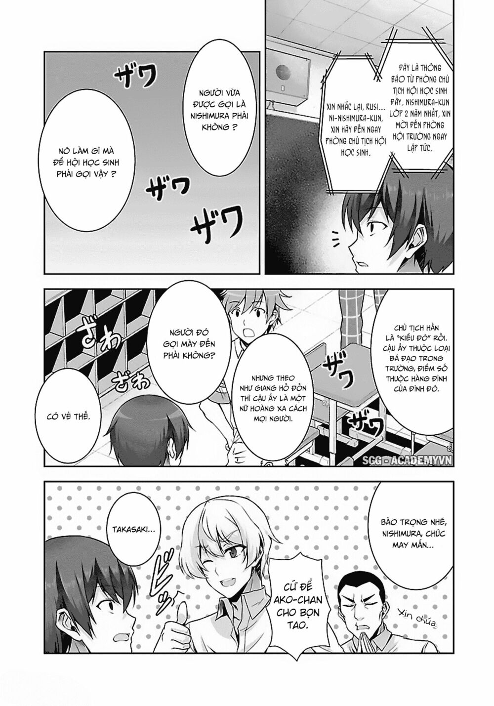 Netgame no Yome wa Onna no Ko ja nai to Omotta?: Chapter 13