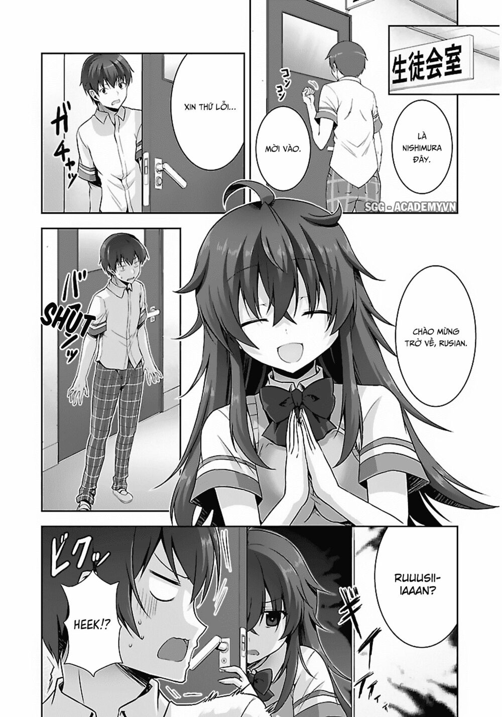 Netgame no Yome wa Onna no Ko ja nai to Omotta?: Chapter 13