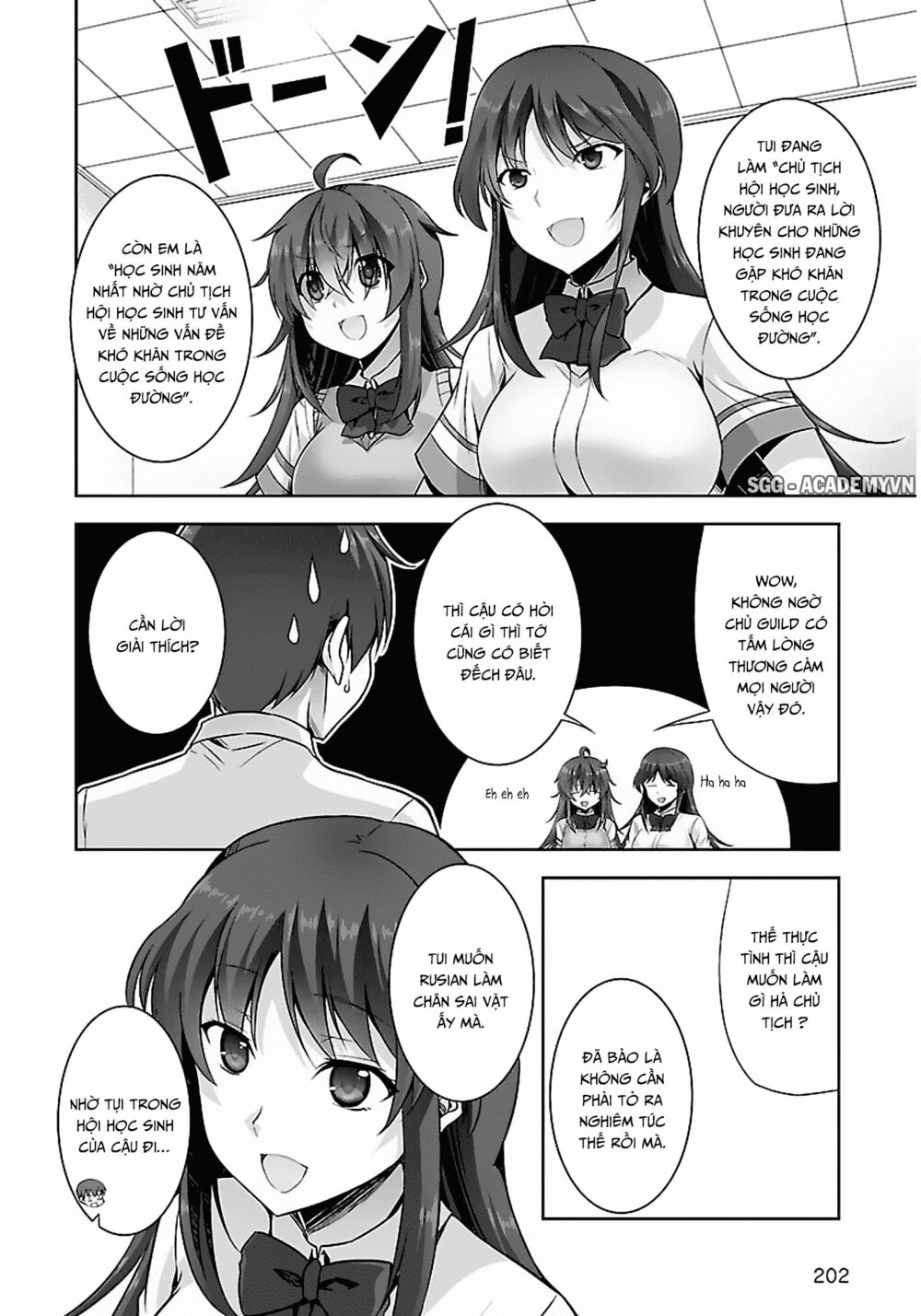 Netgame no Yome wa Onna no Ko ja nai to Omotta?: Chapter 13